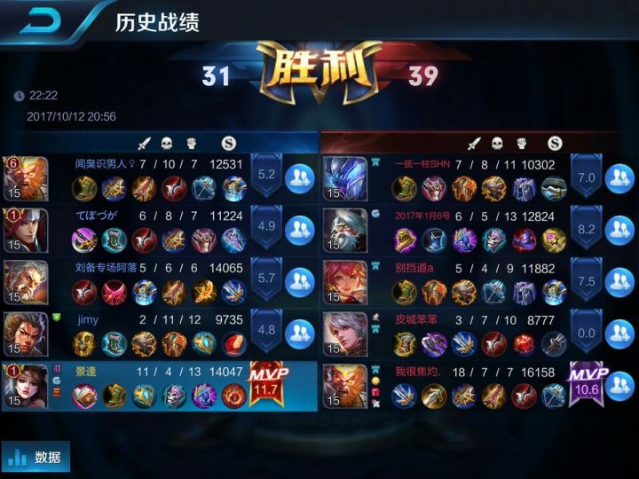 王者匹配到骂人的队友怎么办,打王者遇到经常骂人的队友怎么办