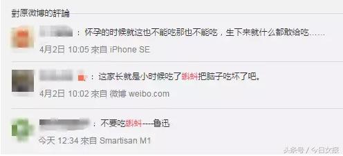 吃了活蝌蚪会怎样,喂孩子吃活蝌蚪能治病