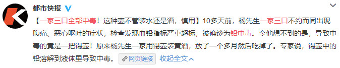 6岁男童误食火碱,男孩误食火碱险丧命