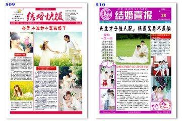 白手起家暴利小生意加盟,创业行业冷门但赚钱见效