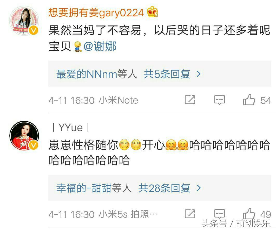 谢娜心酸往事,谢娜回忆心酸成长史