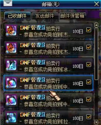 拍卖行增幅垫子怎么搜,拍卖行买的增幅装备能当垫子吗