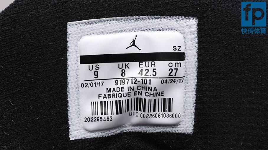 air快传,airjordan5快传拆解