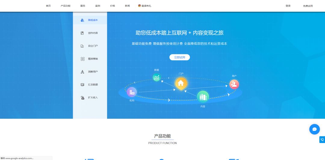 运营常用的工具有哪些,社群运营工具有哪些
