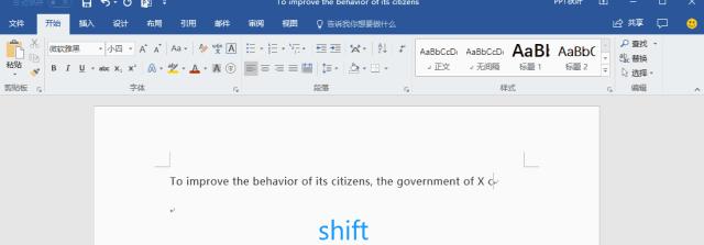 中英文大小写怎么切换,电脑输入英文大小写怎么切换