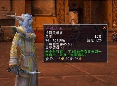 魔兽世界怀旧服正式服神器大全,魔兽世界怀旧服神器排名