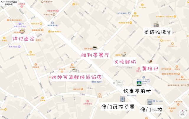 景区食物为什么那么贵,澳门美食景点盘点打卡分享