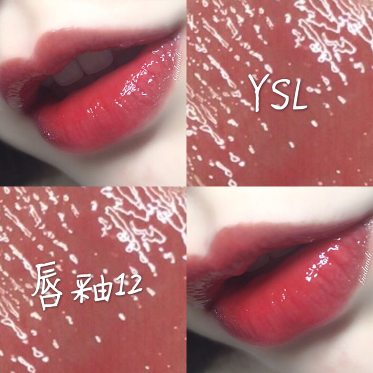 ysl12号斩男色什么牌子,ysl12号斩男色替换色