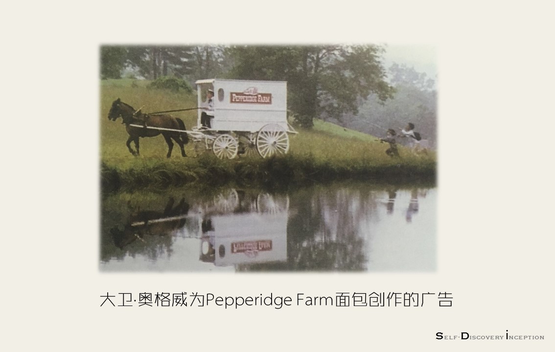 从荣格的「集体无意识」看品牌创意与大卫·奥格威的梦