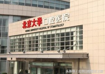 医生根管治疗后做牙套吗,医生让做根管治疗靠谱吗