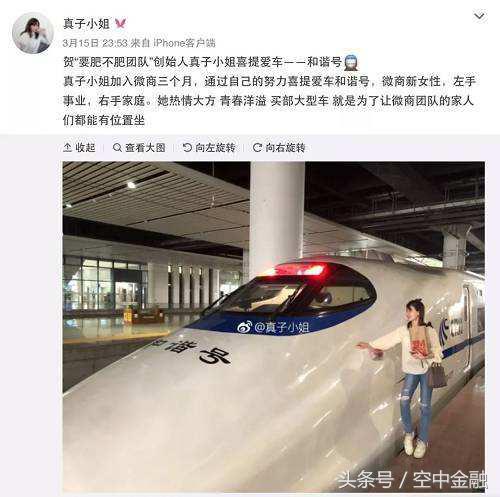 外国也有微商吗,国外微商