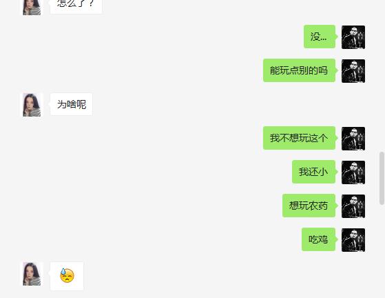 qq飞车手游cp套路,手游qq飞车撩妹
