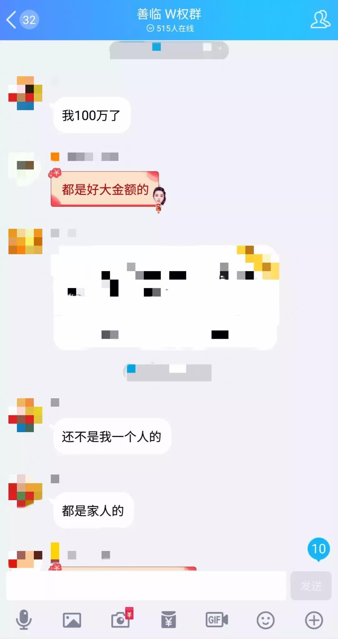 善林金融二次兑付最新进展,善林金融最新进展官方消息