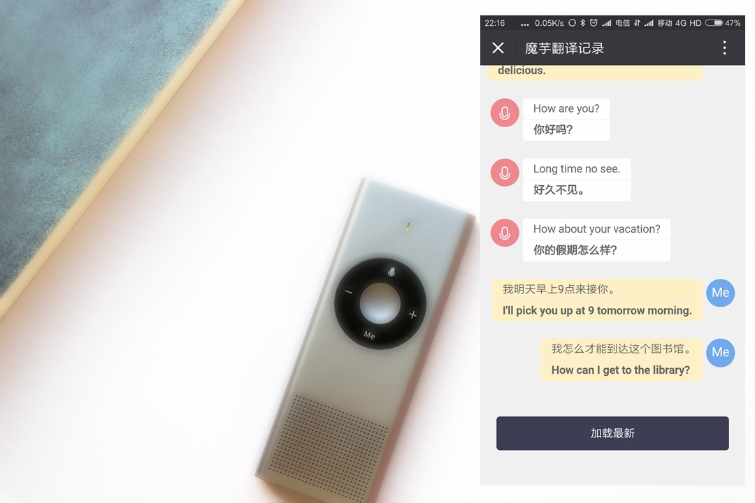 米家有品上架神器,英语日语等在线直译,出国游不再是梦!