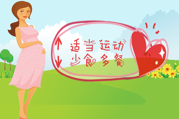 孕期不长胖是怎么做到的,孕期不长肉的几个动作