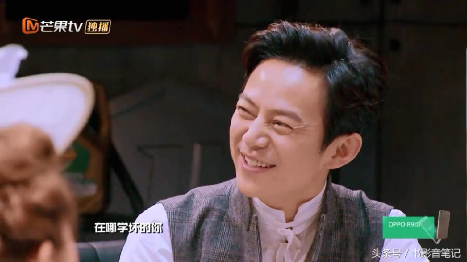 明星大侦探第二季白敬亭注孤生,明星大侦探二白敬亭在第几期