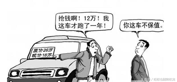 影响二手车价格因素,二手车价值受哪些因素影响