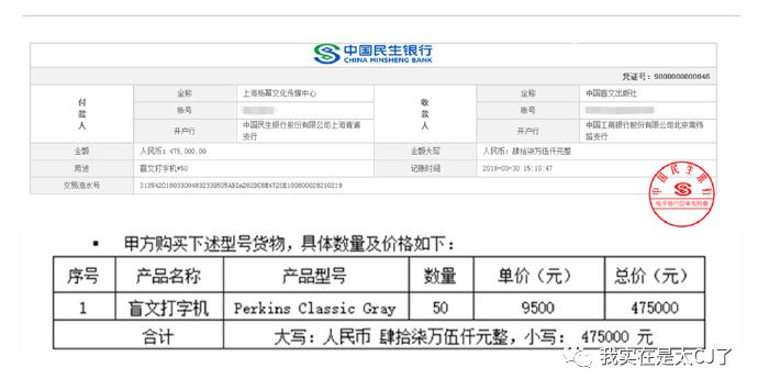 李萌采访提到杨幂,杨幂主动公开与李萌合作全部细节