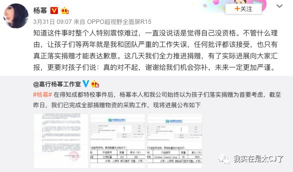 李萌采访提到杨幂,杨幂主动公开与李萌合作全部细节