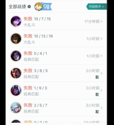 英雄联盟最新处罚机制,英雄联盟官方处罚公告