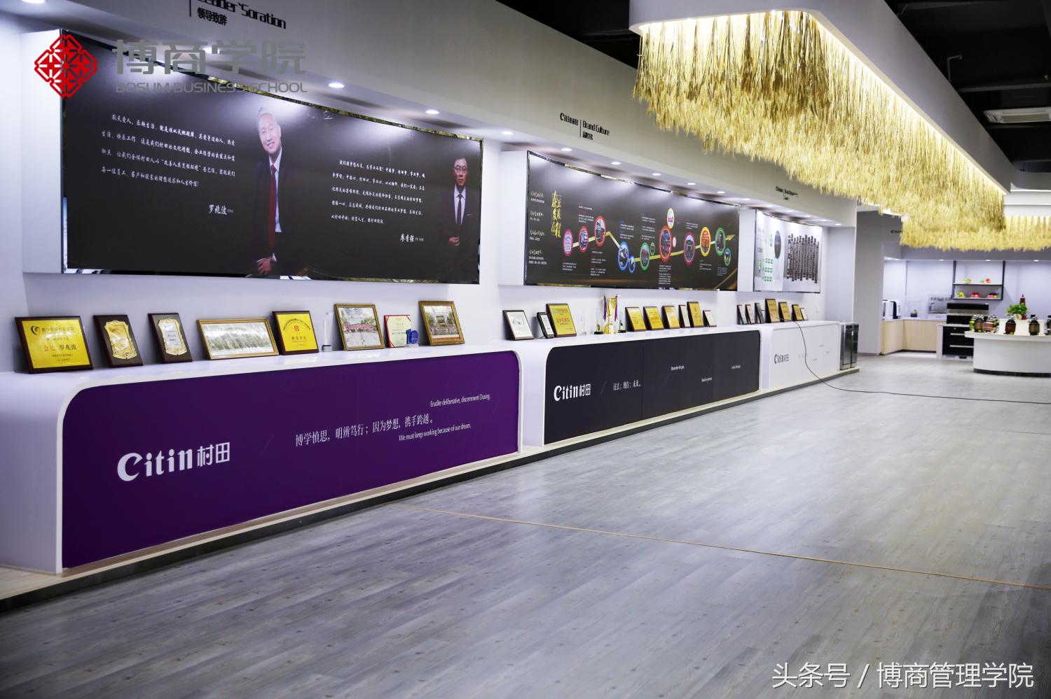 村田电器股份有限公司,村田廖香强