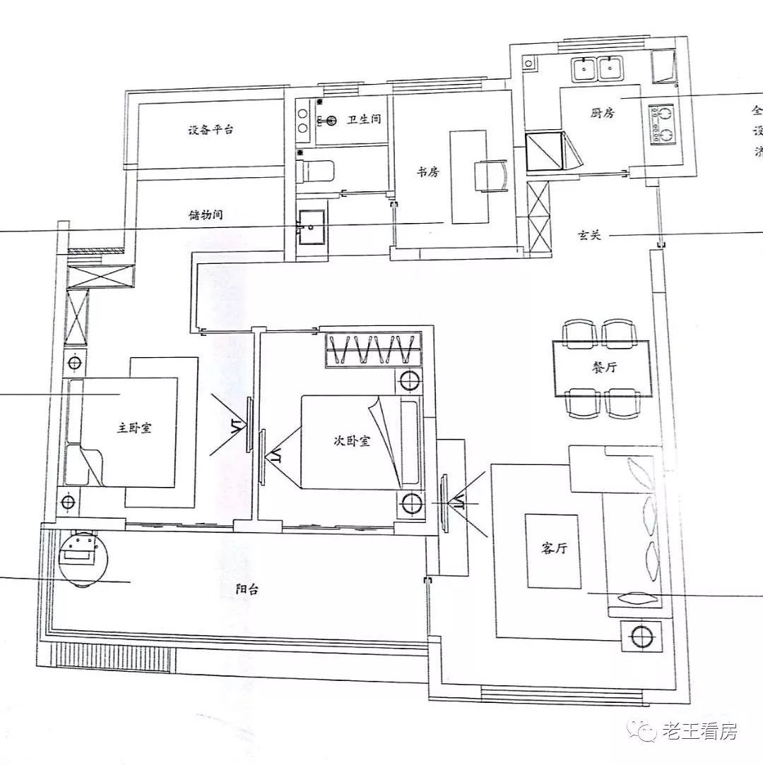 万科皖投经开项目,新站皖投万科