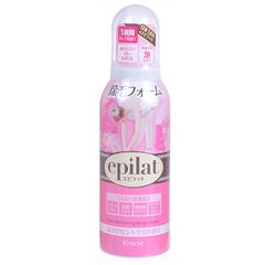 推荐一款真正好用的脱毛产品,脱毛好物推荐平价学生