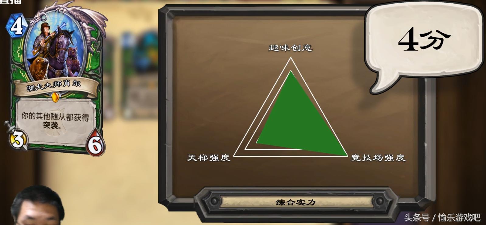 猎人新卡点评,新版本猎人新卡