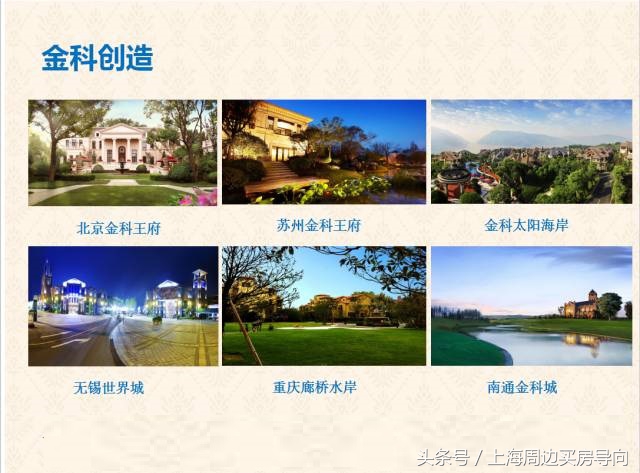 苏通园区金科廊桥水岸最新房价,南通金科廊桥水岸周边配套