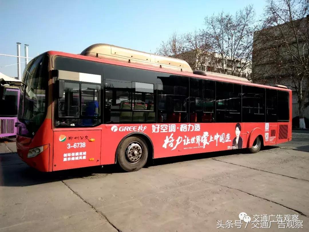 公交车身广告方案怎么做,中国公交车宣传视频