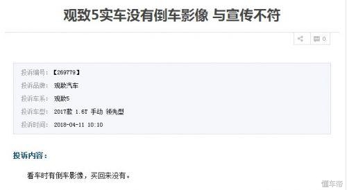 观致目前的处境,观致5为啥叫好不叫座