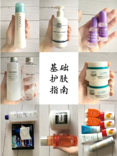 基础护肤流程步骤详解,护肤最基础的三个步骤