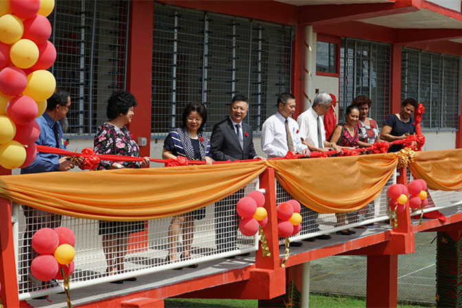 斐济逸仙学校,中国捐给斐济的援助款