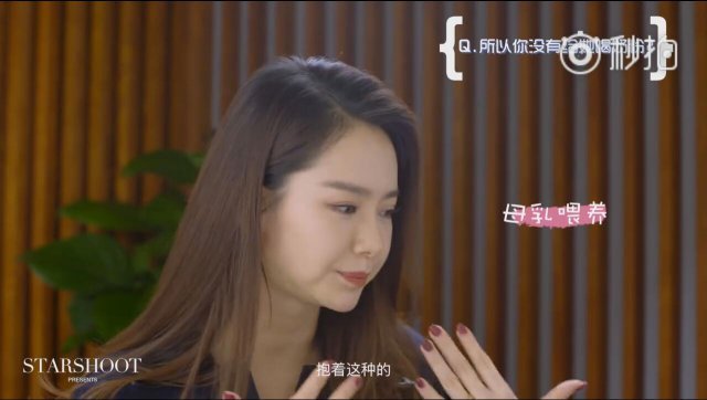 戚薇问杨幂要的育儿清单,戚薇自曝怀孕期间上育儿课的经历