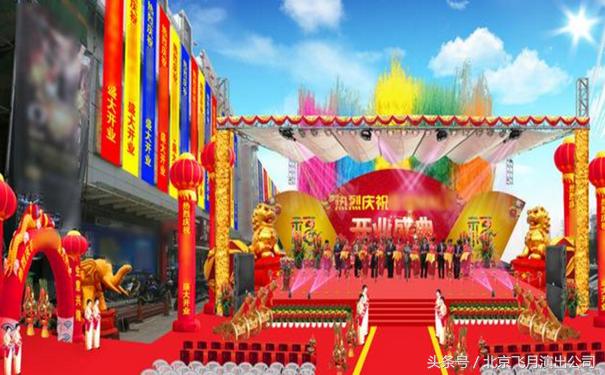 开业庆典活动策划流程2000字,开业典礼该如何策划