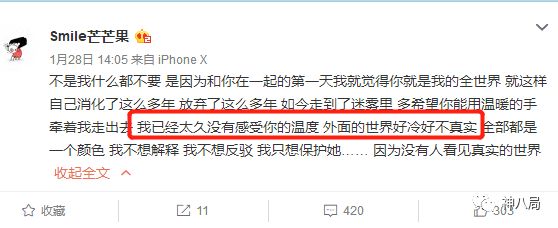 贾乃亮李小璐，张靓颖冯轲，情变背后的金钱斗争更加鲜血淋漓