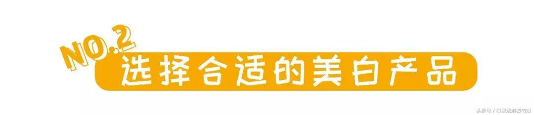 美白花了几万元,美白不用花几百几块钱搞定