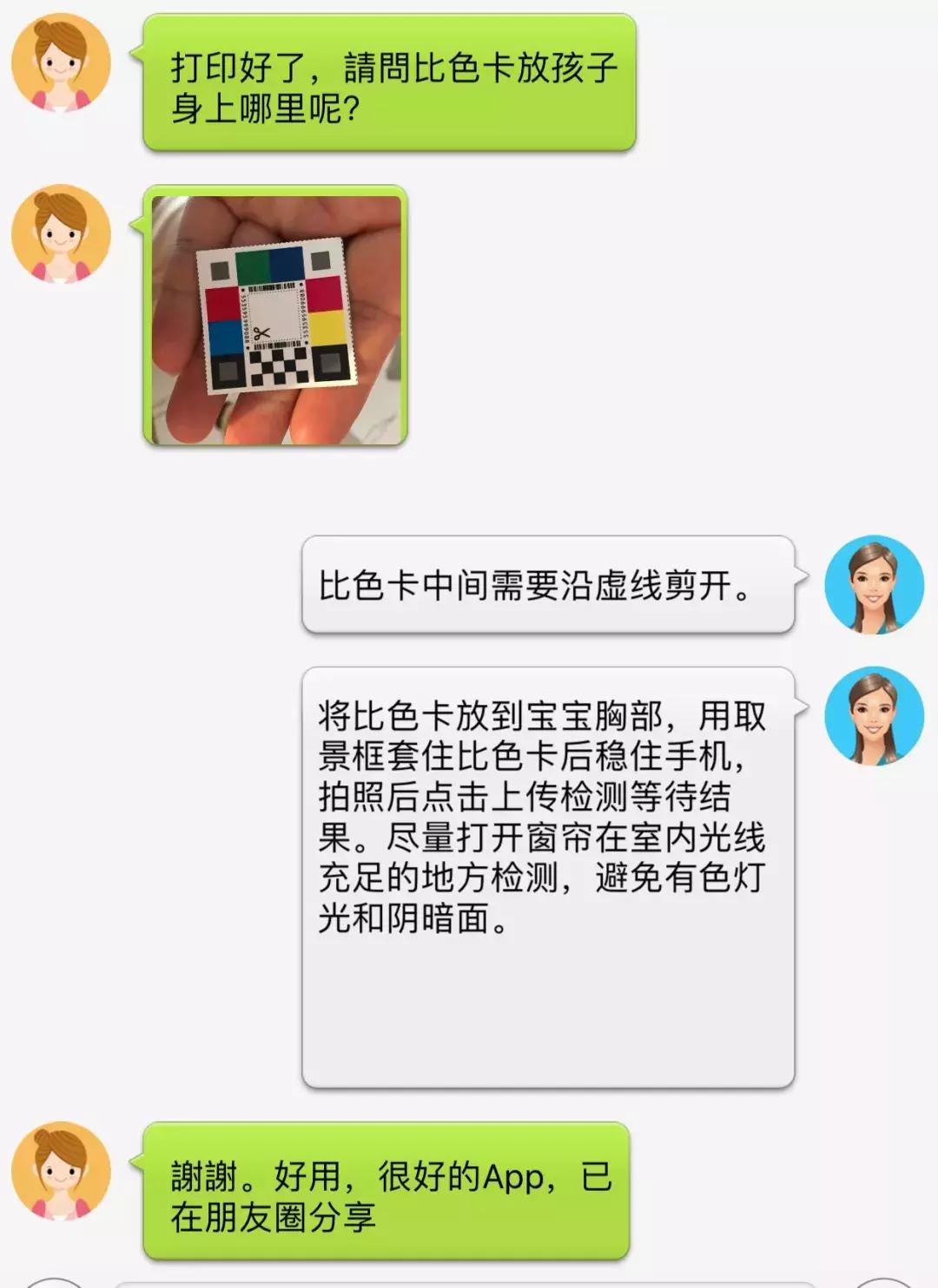 40天500张照片!她用这种方式帮助宝宝平安度过黄疸期,太聪明了