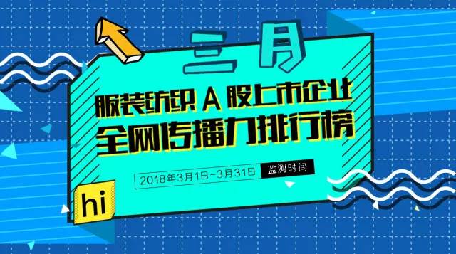 奥康羽绒服海澜之家,奥康与海澜之家