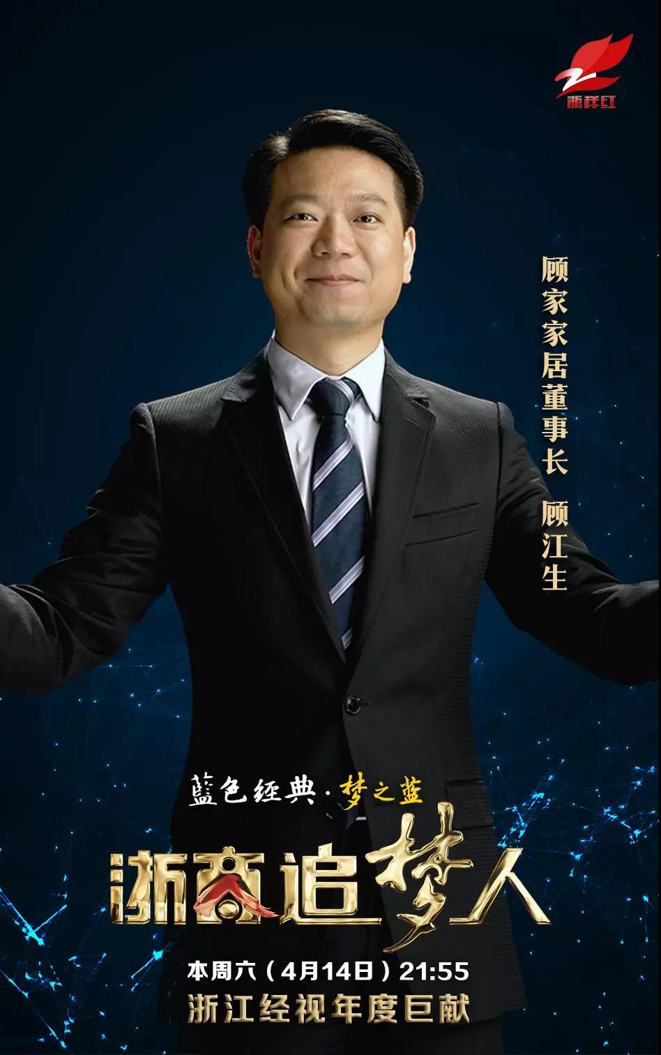 蓝色经典梦之蓝洋河蓝,洋河蓝色经典梦之蓝浙江卫视