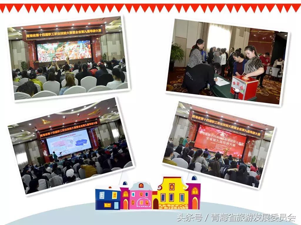 导游对这一职业的认识,导游是个好职业