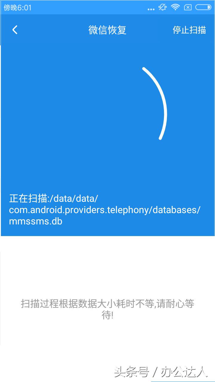 找回微信聊天记录方法简单,找回微信聊天记录有效方法