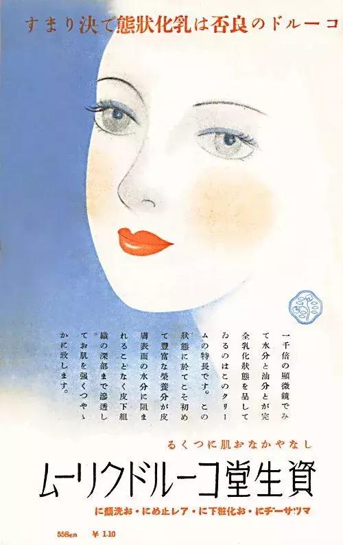 妙巴黎露华浓,时髦精冷知识