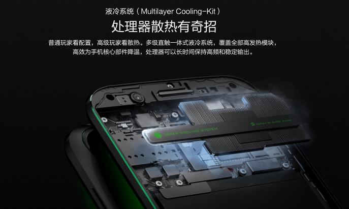 手机液冷散热系统是什么样的,手机液冷散热是噱头还是黑科技