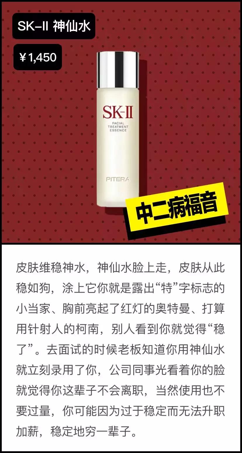 祛痘控油男士护肤品套装推荐,男士混合性皮肤护肤品推荐