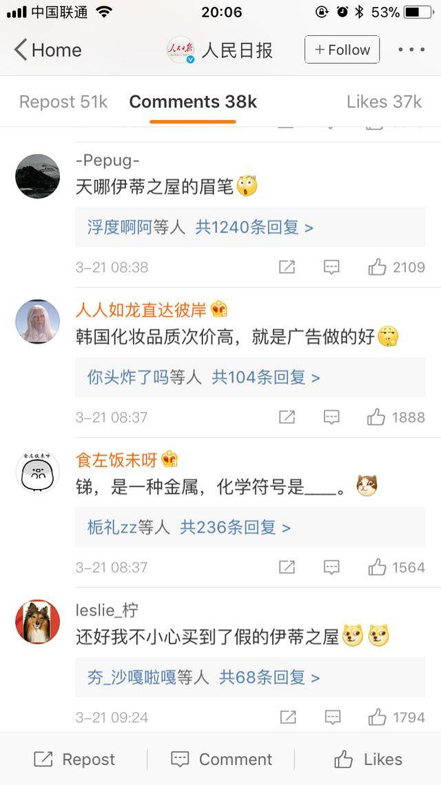 国货已崛起视频,国货产品已经崛起