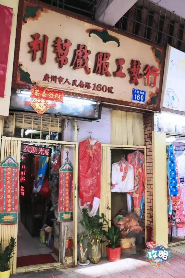 再见状元郎,广州状元坊80后的回忆