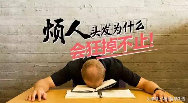 女性掉发脱发严重怎么解决,预防掉发脱发的小妙招