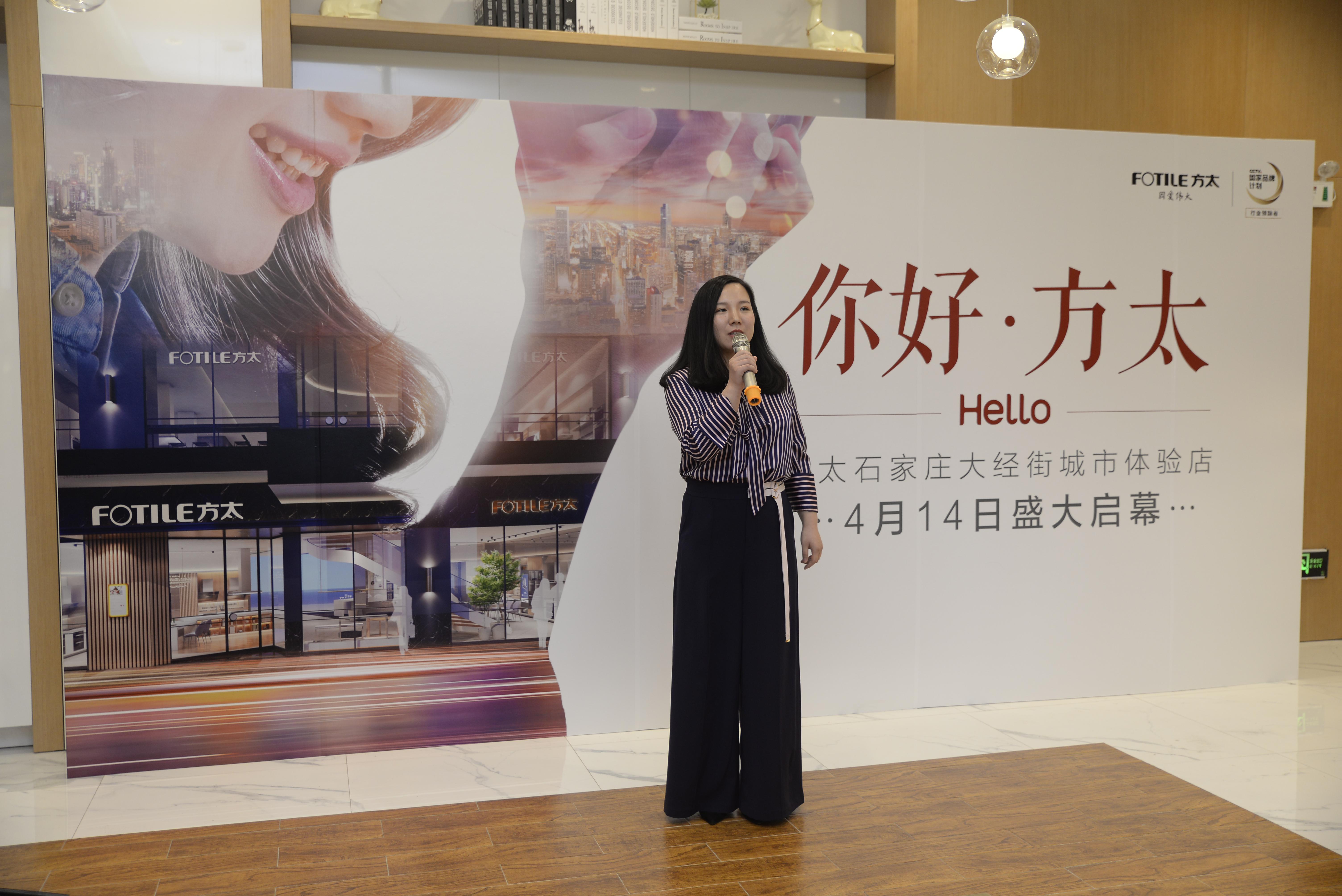 引领省会厨电新时代,方太石家庄大经街城市体验店今日盛大启幕