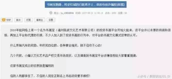 又一个庞氏骗局,又一庞氏骗局曝光